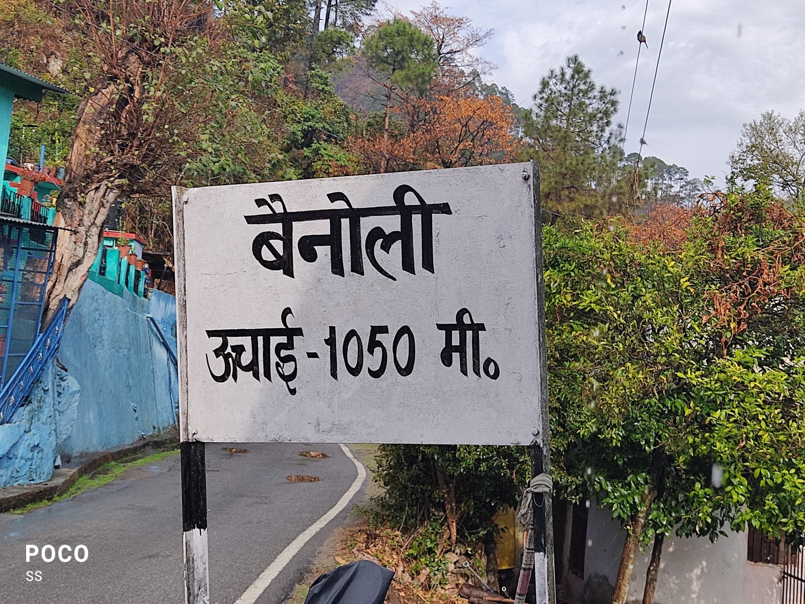 Bainoli village, Rudraprayag