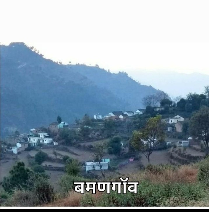 Baman Gaon village, Pauri Garhwal