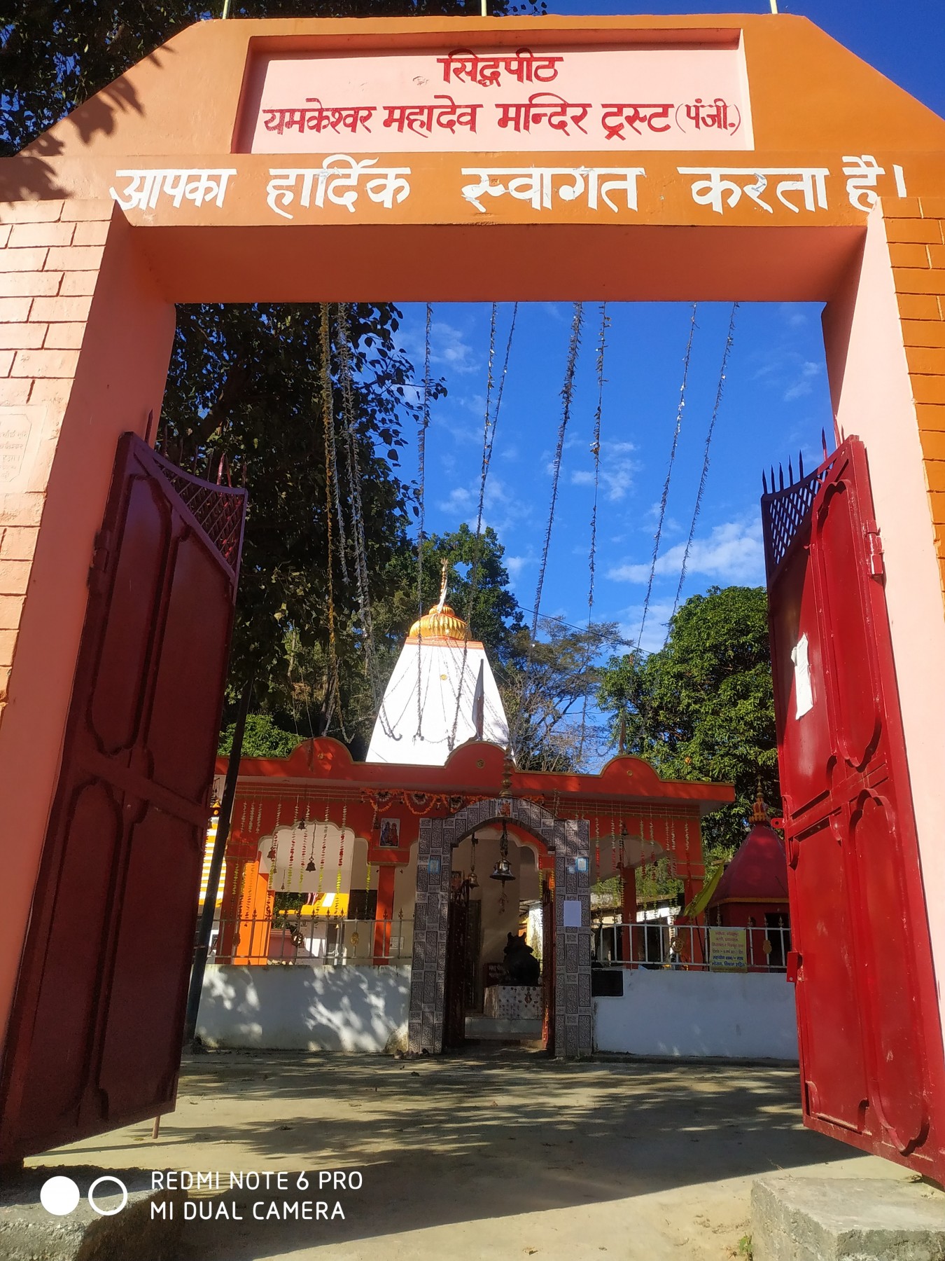 Yamkeshwar, Pauri Garhwal