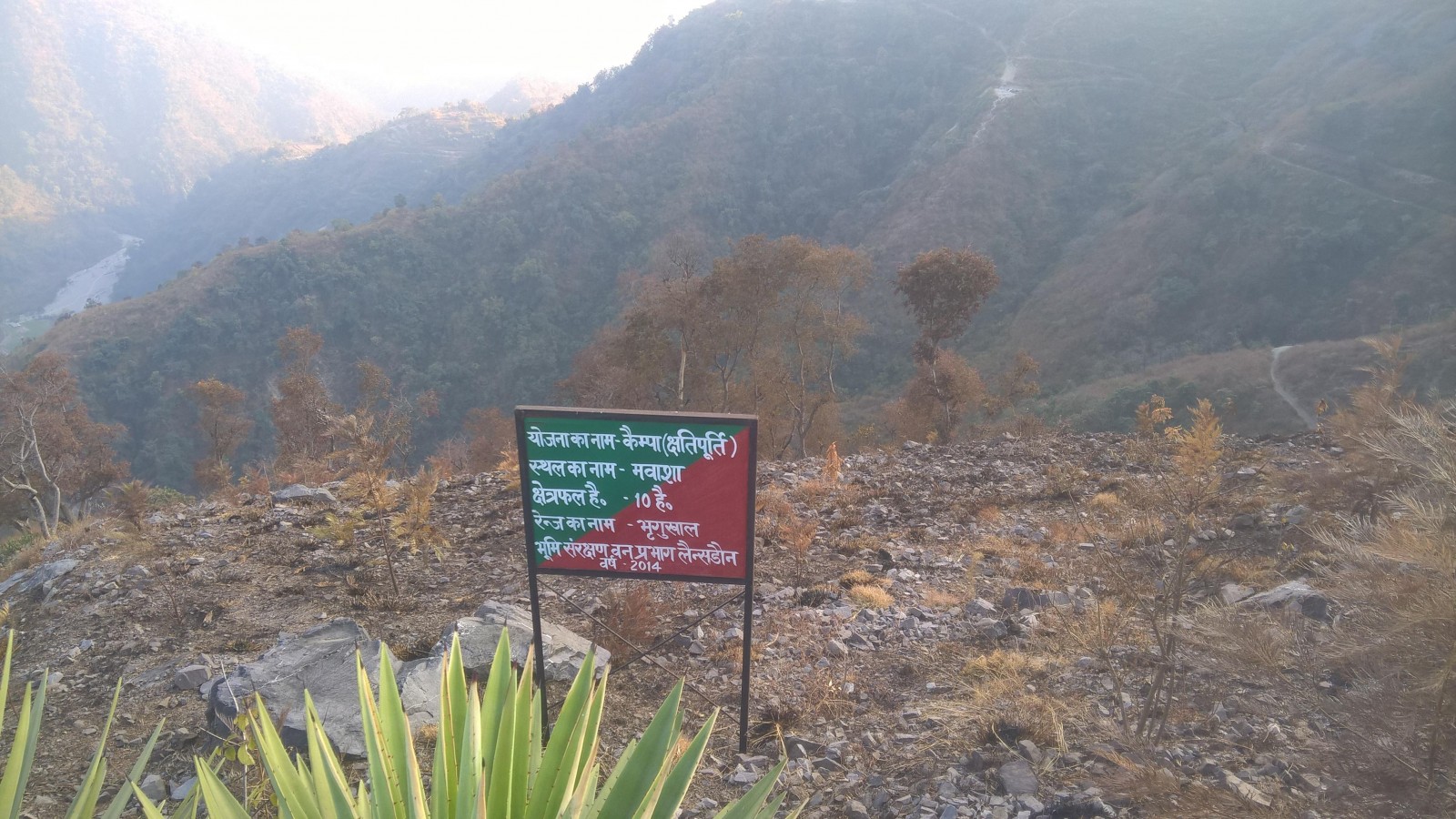 Mawasha village, Pauri Garhwal