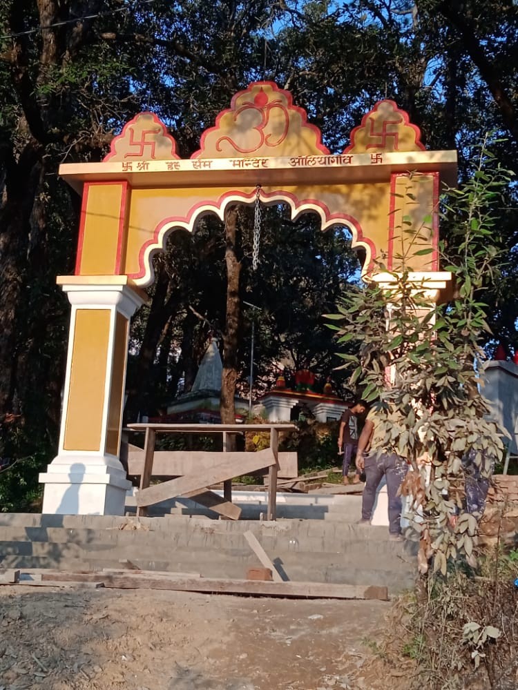 Oliya Gaon village, Pithoragarh